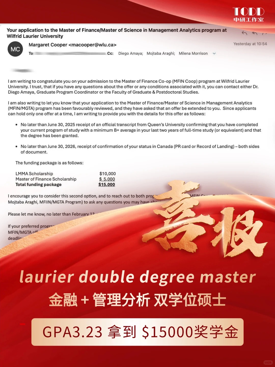 GPA 3.23拿下双学位硕士➕$1.5w奖学金