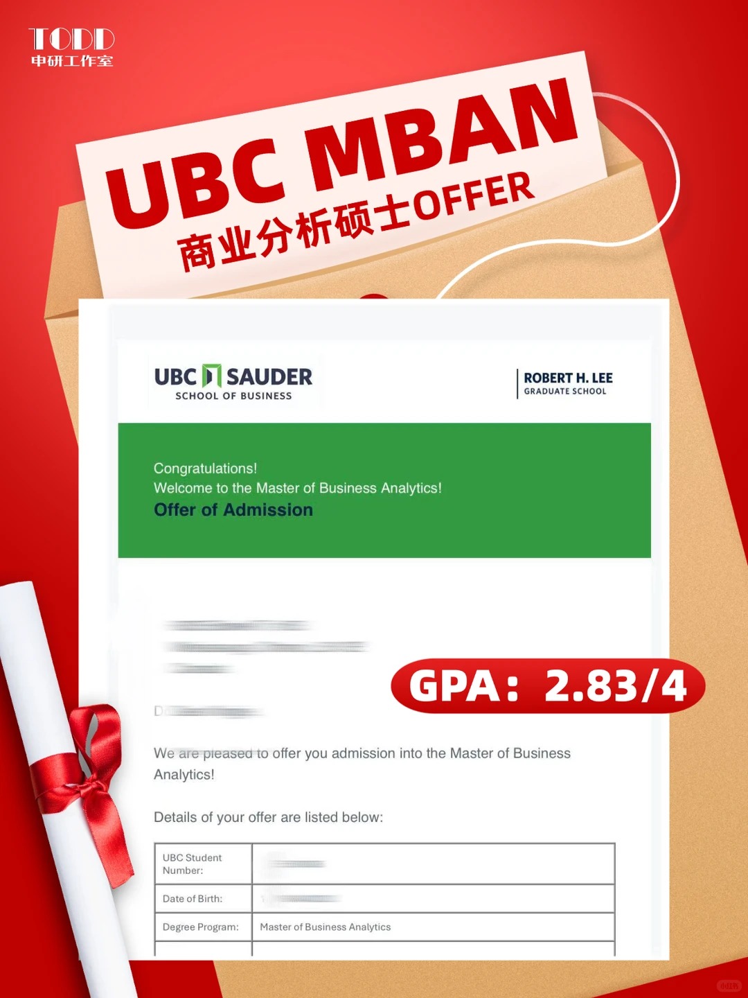 GPA2.8，我这样拿到了加拿大前三UBC的Offer
